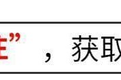开云电竞-娱乐圈又丢人！嫣然医院捐款名单曝光，年入上亿明星一个都不吭声